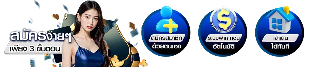 โลโก้